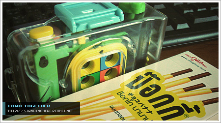 1122-lomo01.jpg 1122-lomo01.jpg