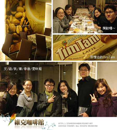 2009-0112-維克02.jpg 2009-0112-維克02.jpg
