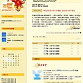 謹賀新年-pre.jpg