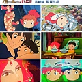 2009-0126-波妞.jpg