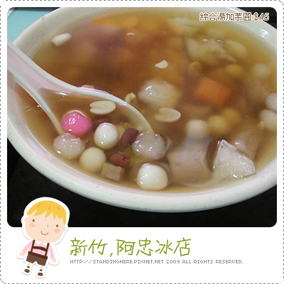 2009-0206-阿忠1.jpg 2009-0206-阿忠1.jpg