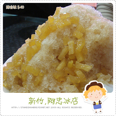 2009-0206-阿忠2.jpg 2009-0206-阿忠2.jpg