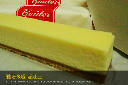 2009-0224-超起士3.jpg 2009-0224-超起士3.jpg