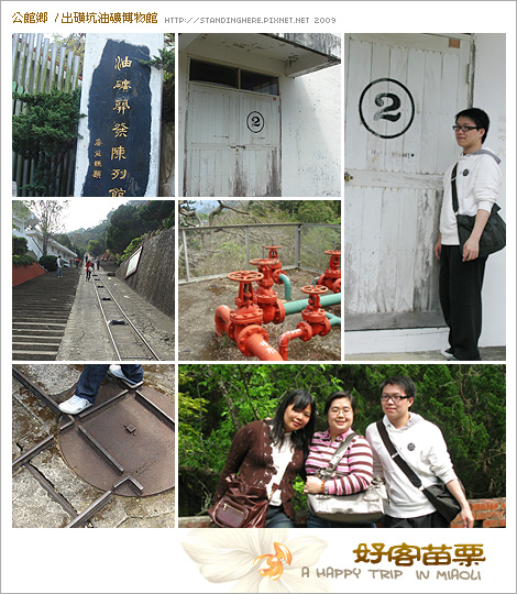 2009-0228-miaoli-5.jpg 2009-0228-miaoli-5.jpg