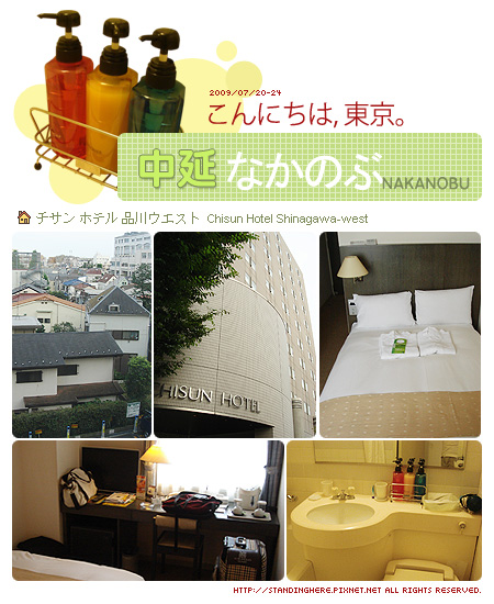 20090720-tokyo2-3.jpg 20090720-tokyo2-3.jpg