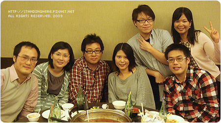 20091129-八角4.jpg 20091129-八角4.jpg