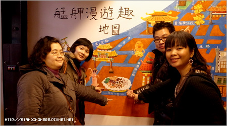 剝皮寮_05.jpg 剝皮寮_05.jpg