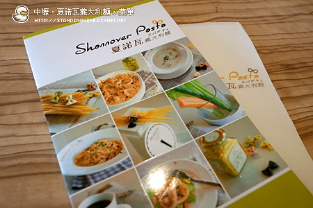 夏諾瓦-17.jpg 夏諾瓦-17.jpg