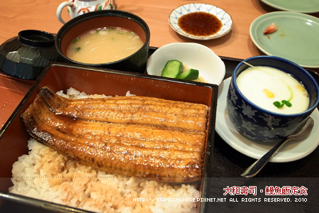 大和2.jpg 大和2.jpg