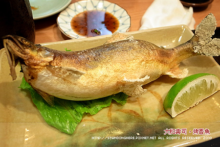 大和3.jpg 大和3.jpg