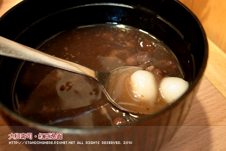 大和4.jpg 大和4.jpg