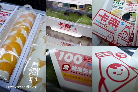 卡樂2.jpg 卡樂2.jpg