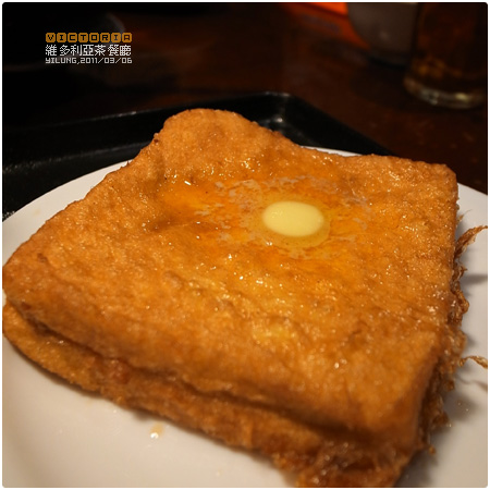 維多利亞茶餐廳,西多士 維多利亞茶餐廳,西多士