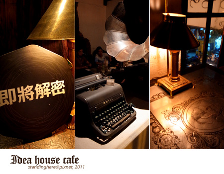 idea house idea house