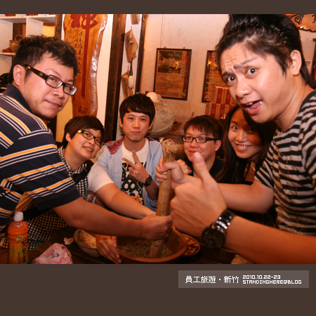 北埔老街擂茶 (瑞男拍攝) 北埔老街擂茶 (瑞男拍攝)