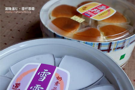 基隆連珍 基隆連珍