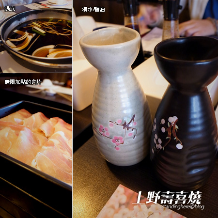上野 上野