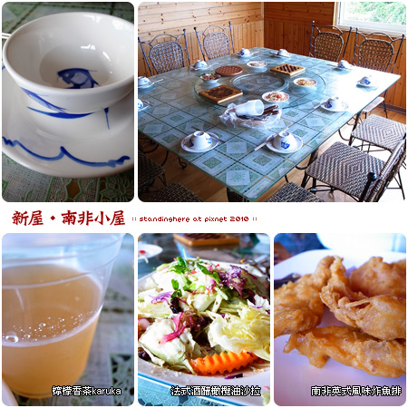 南非小屋-2.jpg 南非小屋-2.jpg