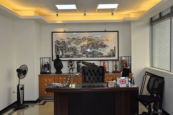 1-董事長辦公室.JPG