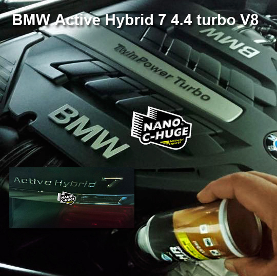 奈米強潤滑添加劑 BMW AH7 4.4 turboV8