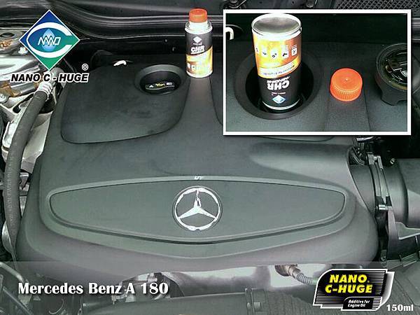 奈米強潤滑添加劑 Mercedes Benz A 180