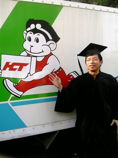 山豬哥