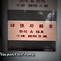 徐張府囍宴