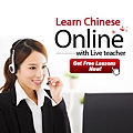 Learn Chinese online with live teacher .jpg