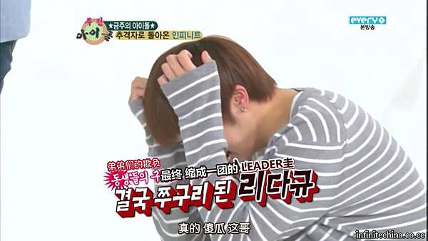 120613 Weekly Idol - INFINITE[修正版.精效.1080P]_HD[21-56-20].JPG