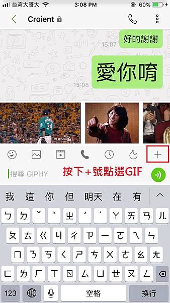 可選擇GIF01.jpg