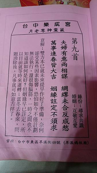 螺絲答 右右右 痞客邦