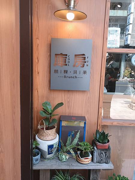 庫房_210313_5.jpg 庫房_210313_5.jpg