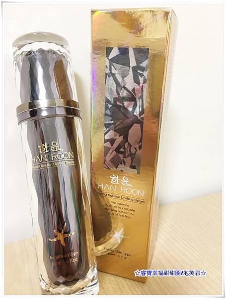 女人知己試用大隊,HANROON韓潤隱型八爪緊緻精華 強勢升級版30ml,韓潤隱型八爪緊緻精華升級版,V型精華,緊緻輪廓,小臉精華,立即有感
