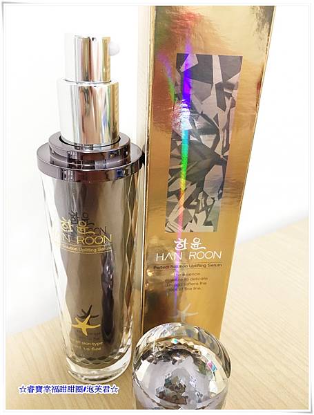 女人知己試用大隊,HANROON韓潤隱型八爪緊緻精華 強勢升級版30ml,韓潤隱型八爪緊緻精華升級版,V型精華,緊緻輪廓,小臉精華,立即有感
