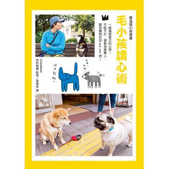 為什麼狗狗亂尿尿 如何訓練狗狗大小便 就是部落格 痞客邦