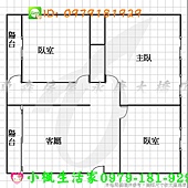 復華商圈時尚三房