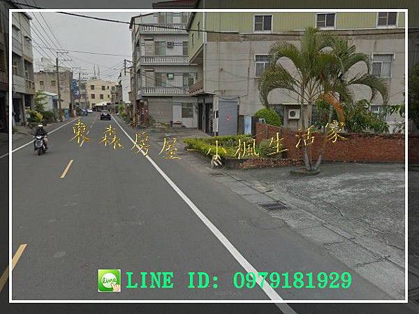 湖內中正路豪宅建地