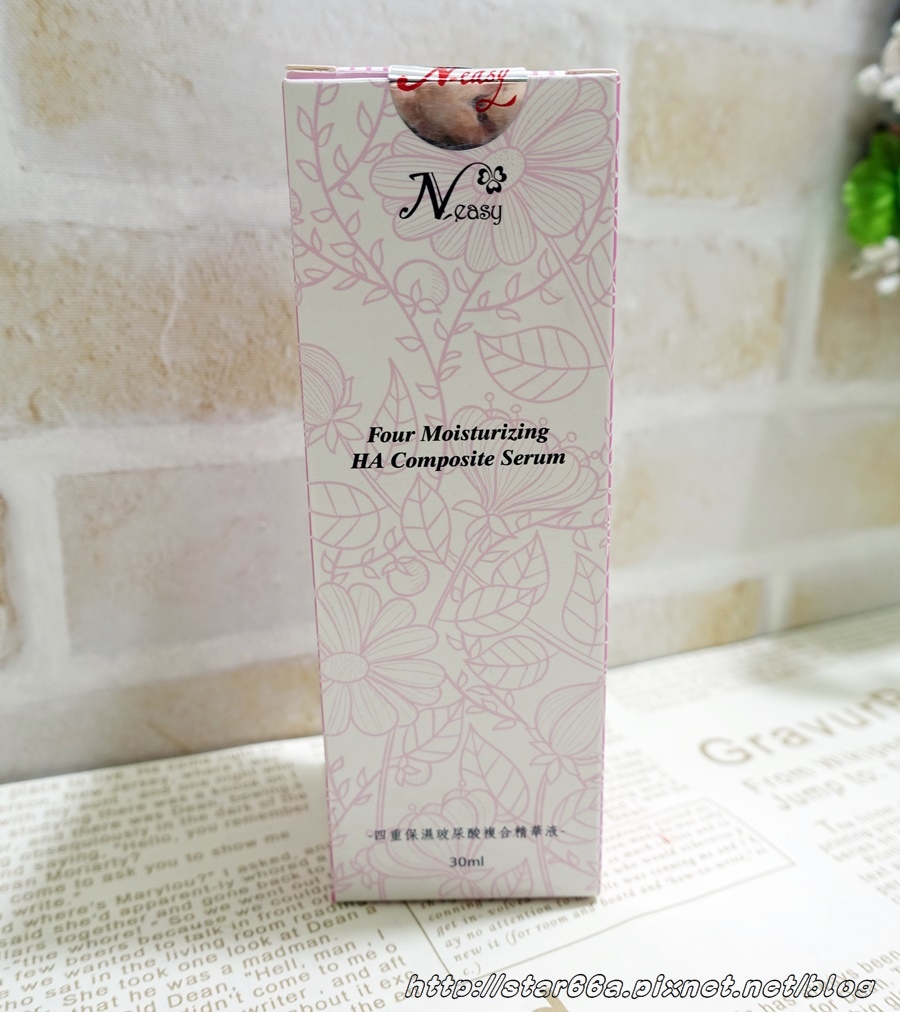 Neasy化妝品-四重玻尿酸保溼精華液~輕鬆滿足換季肌膚的渴望~(保養/體驗)