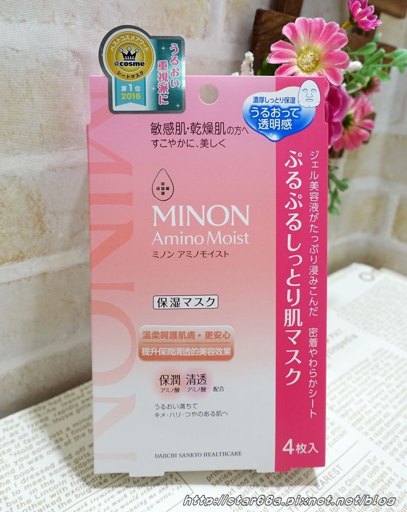 MINON水潤保濕修護面膜~肌膚好幫手,溫和滋潤換季問題肌~(保養/面膜/體驗)