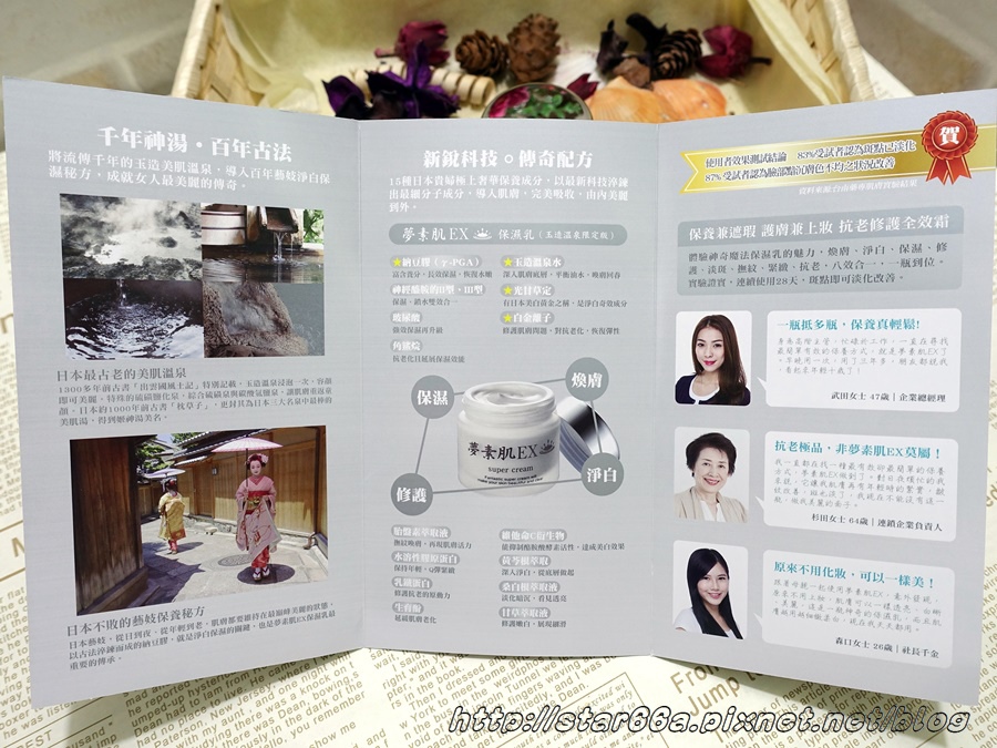 4.JPG 試用