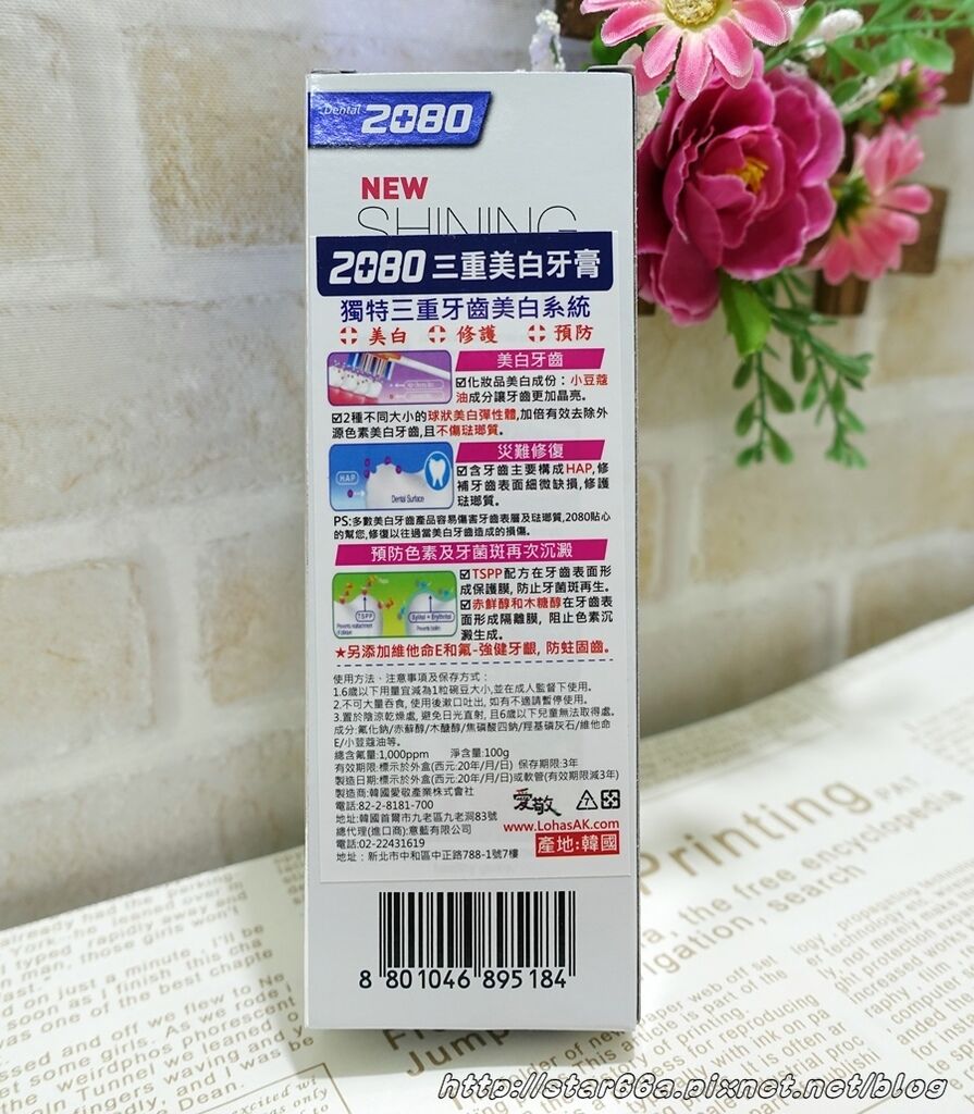 3.JPG 試用