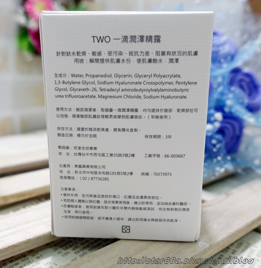 3.JPG 試用