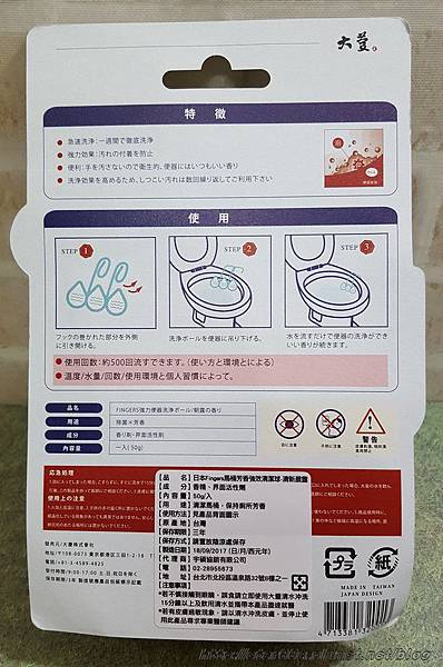 2.jpg 試用