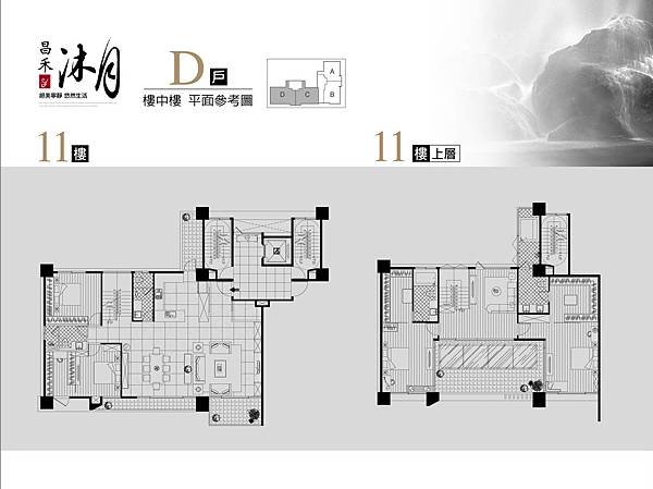 沐月11-d.jpg