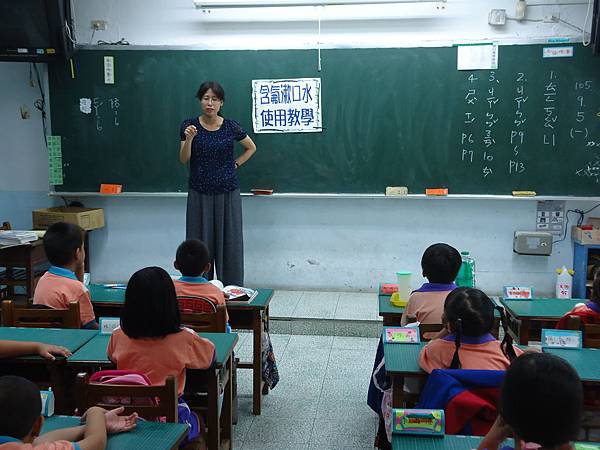 1050905一年級含氟漱口水教學及腸病毒宣導