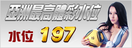 「體育 運動 運彩 娛樂城 博弈」的圖片搜尋結果