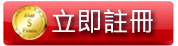 鑫河娛樂城立即註冊www.str77.com