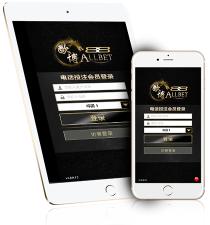 鑫河娛樂城歐博allbet百家樂手機APP