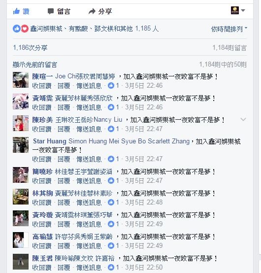 超過1000人分享.JPG