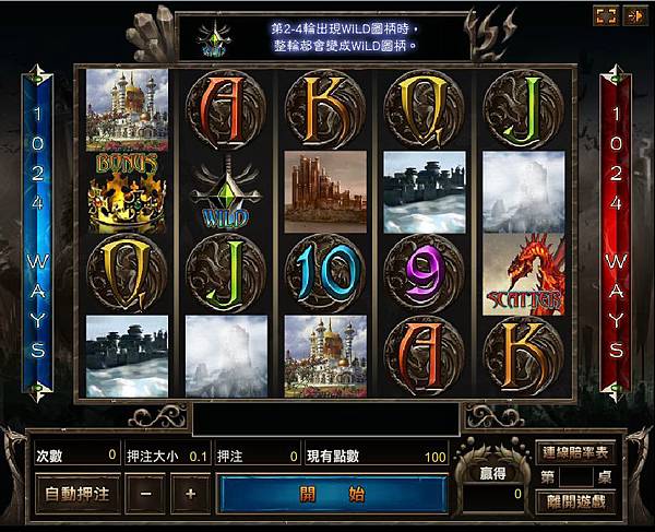鑫河娛樂城冰與火.JPG 鑫河娛樂城冰與火.JPG
